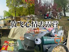 -阳澄湖半岛旅游度假区