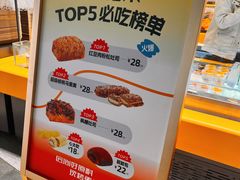 -UH祐禾(上海五角场万达店)