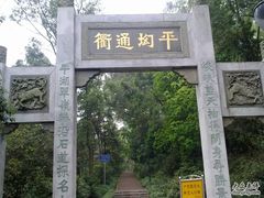 -南国桃园旅游度假区