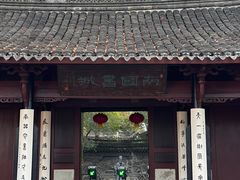 -天一阁博物院