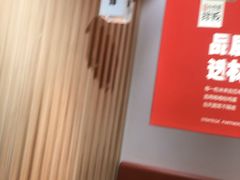 -小木屋拌饭(沈阳中街大悦城店)