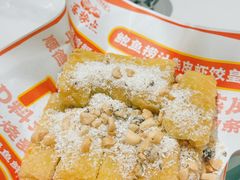 -喜势点·糖沙翁手工茶点·本地人茶居(永庆坊店)