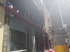 -夏家合汁(天润花园小区店)