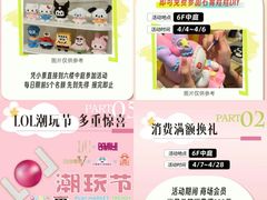 -巴黎春天(陕西路店)