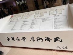 -中国中医科学院西苑医院(本部)