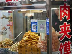 -老马家马蓉蛋菜夹馍·腊牛肉夹馍(回民街店)