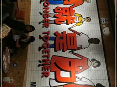 -Moka Bros 摩卡站(嘉华店)