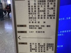 -红星美凯龙(北京北四环店)