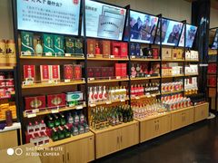 零售区-贡天下山西特产(鼓楼街店)