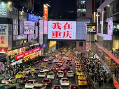 -观音桥步行街
