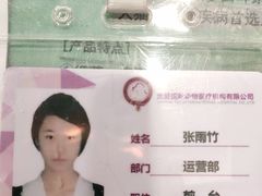 -宠爱国际动物医院·疑难骨科·心肾内科·皮肤科(太阳宫店)