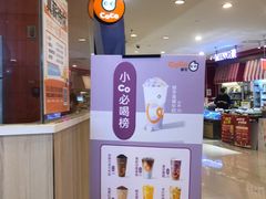 -CoCo都可(新我格广场店)