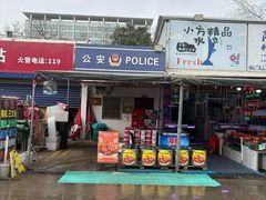 -上海龙吴水胜海发市场