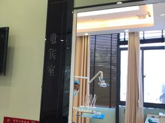 -微笑牙科口腔(三亚迎宾院区)