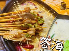 -签海串串火锅(泰华店)