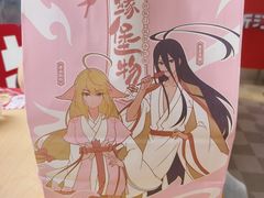 -塔斯汀中国汉堡(南京信息工程大学店)