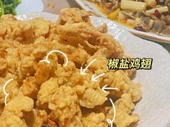 椒盐鸡翅-大隐隐于市私房菜(保和小区店)
