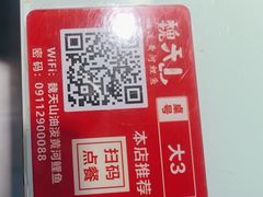 -黄河佬·油泼大鲤鱼.延安头牌菜(百米大道店)