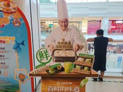 -海底捞火锅(锦艺城店)