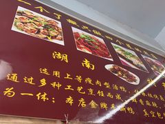 -吴记口味馆