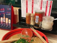 -一幻拉面(铜锣湾店)