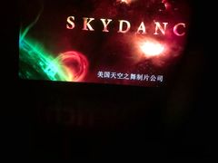 -万象影城(深圳湾万象城旗舰店)