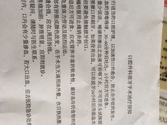 -上海市口腔医院(徐汇院区)