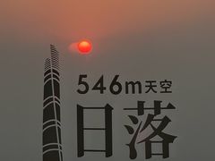 -上海中心大厦
