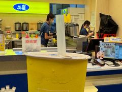 -50嵐鲜茶专卖连锁店(金城镇店)