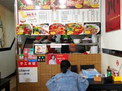 -梓袍面庄(渝北店)