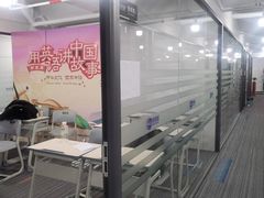 -新航道雅思托福考研(天河岗顶校区)