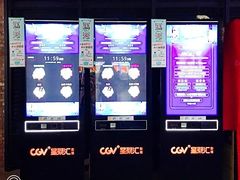 -CGV影城(梅江ScreenX店)