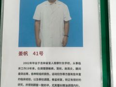 -康乐缘盲人按摩(皂君庙店)