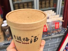 -永兴坊