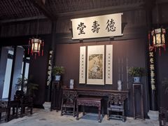 -绍兴鲁迅故里·沈园景区