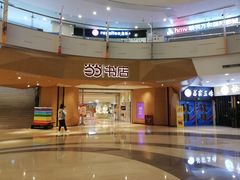 -当当书店(国泰广场店)