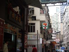 外观-香港蓮香樓(上環店)