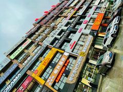 -服务大楼冷面(延大店)