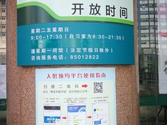 -青岛市图书馆