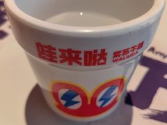 -蛙来哒(石景山万达店)