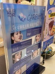 -天津伊美尔医疗整形美容专科医院