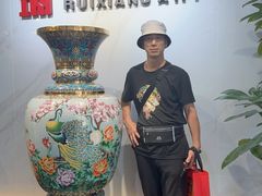 -瑞象国艺馆