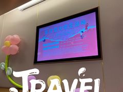 -海底捞火锅(璞丽中心店)