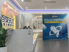 -百变天才机器人编程中心·信奥·无人机·科技特长生(金田广场店)