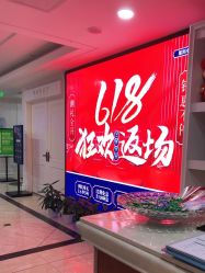 点击看大图 -重庆军科整形美容医院