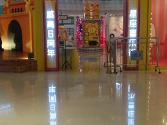 -威高广场