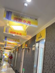 -深圳阳光医疗美容医院·旗舰店