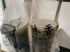-林香柠·柠檬茶