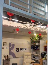 -极客侠男士假发定制补发