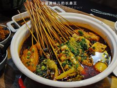 串串-走街串巷(丰富路店)